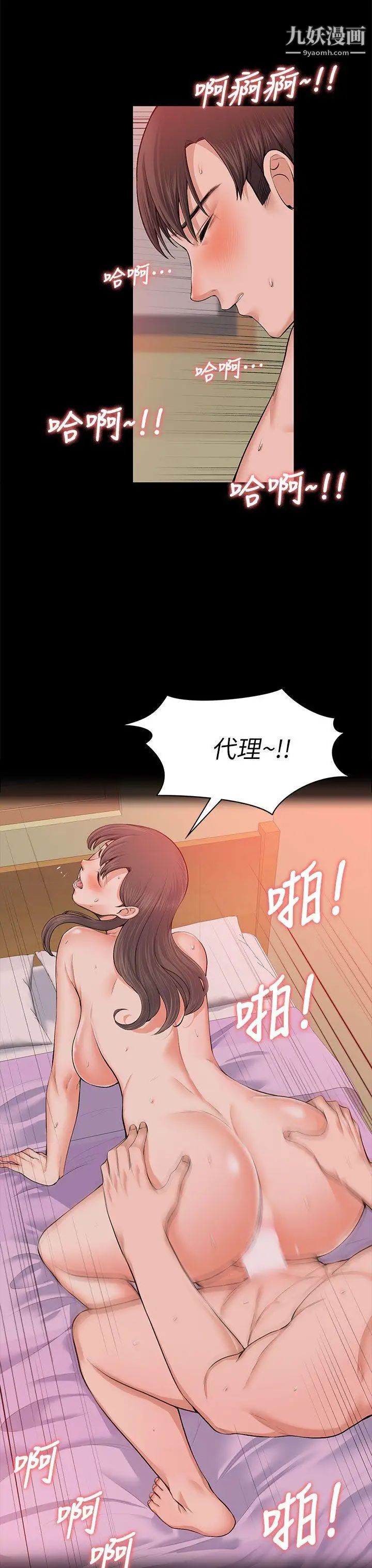 第18話 - 去我家吧!10.jpg