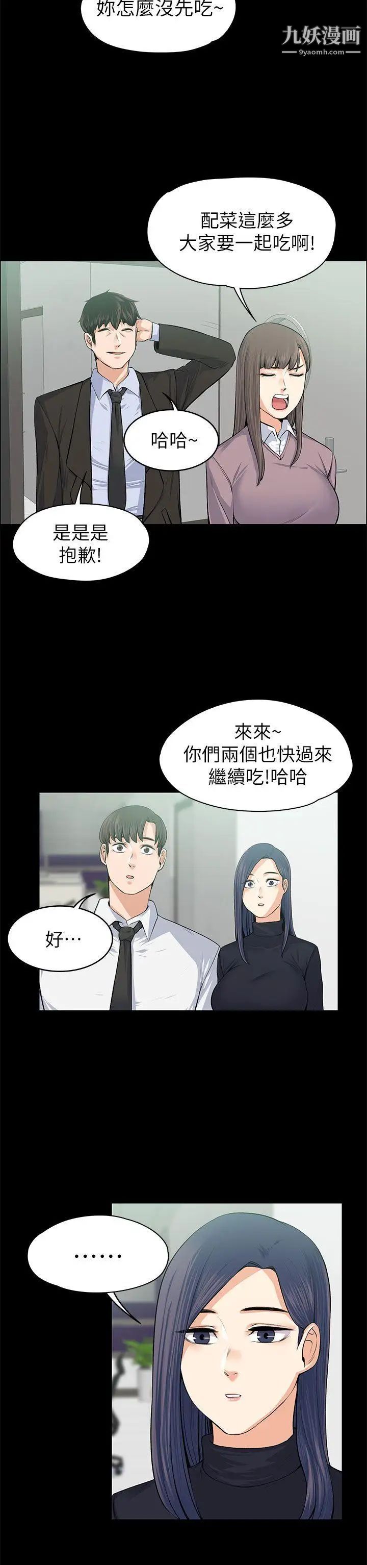 第17話 - 好懷念這種感覺13.jpg