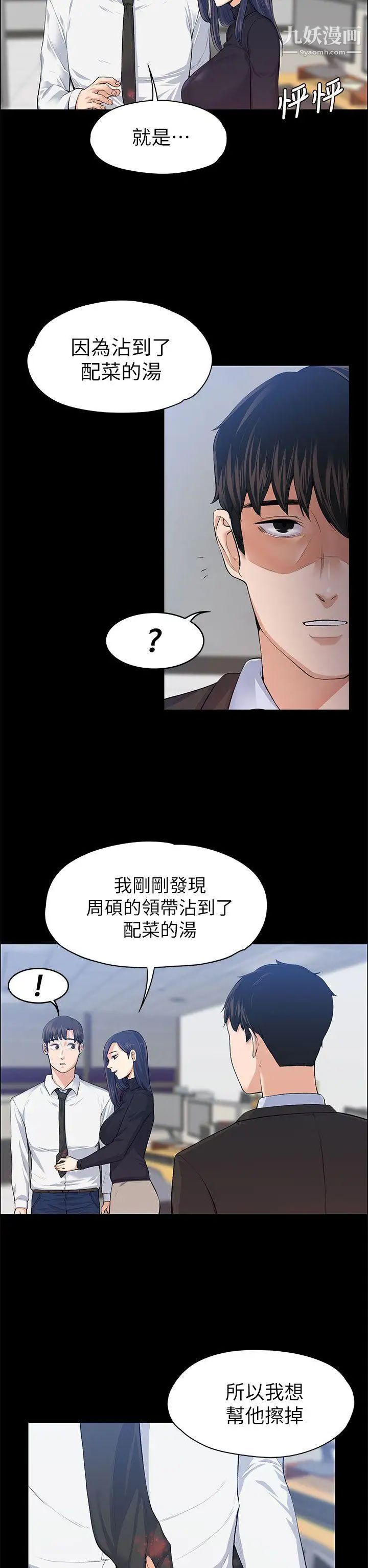 第17話 - 好懷念這種感覺5.jpg