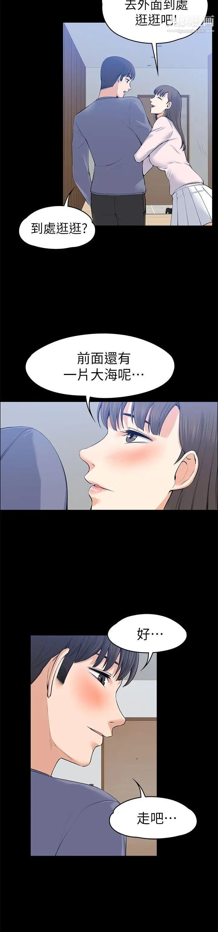 第20話 - 脫序的開始[02]10.jpg