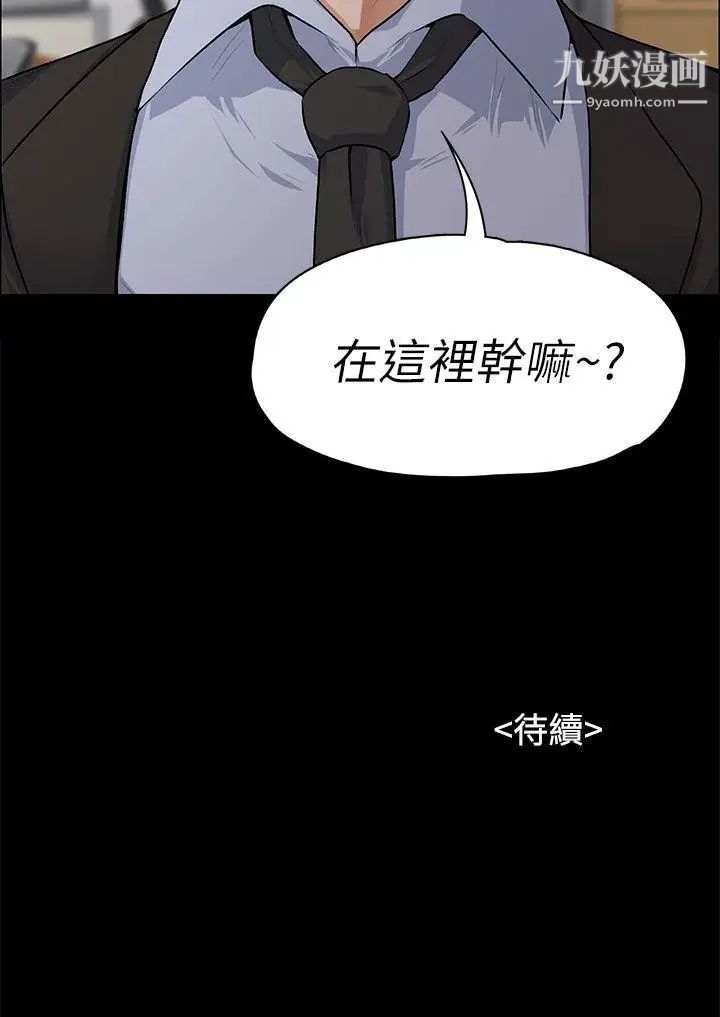 第16話 - 你不是也想要我嗎?35.jpg