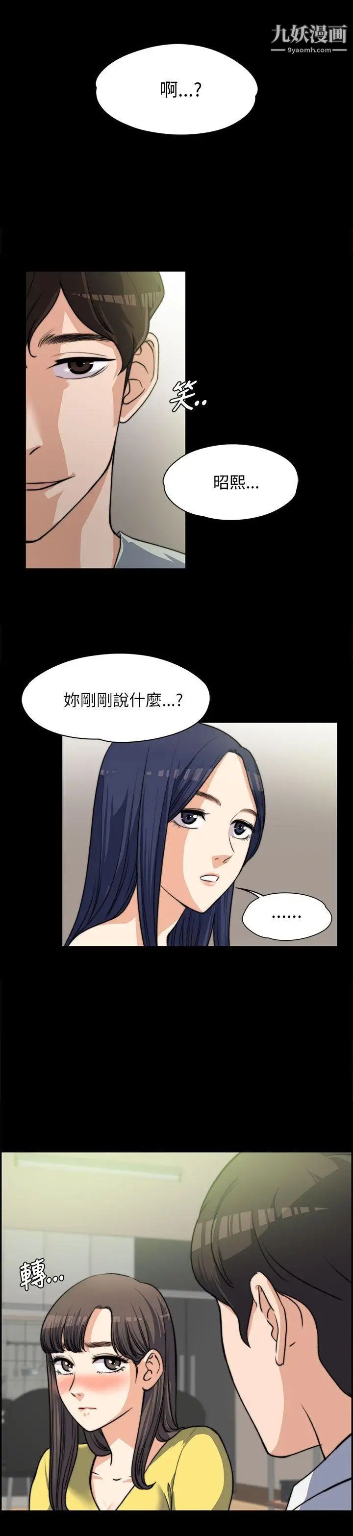 第8話 - 隔壁房間的聲響1.jpg