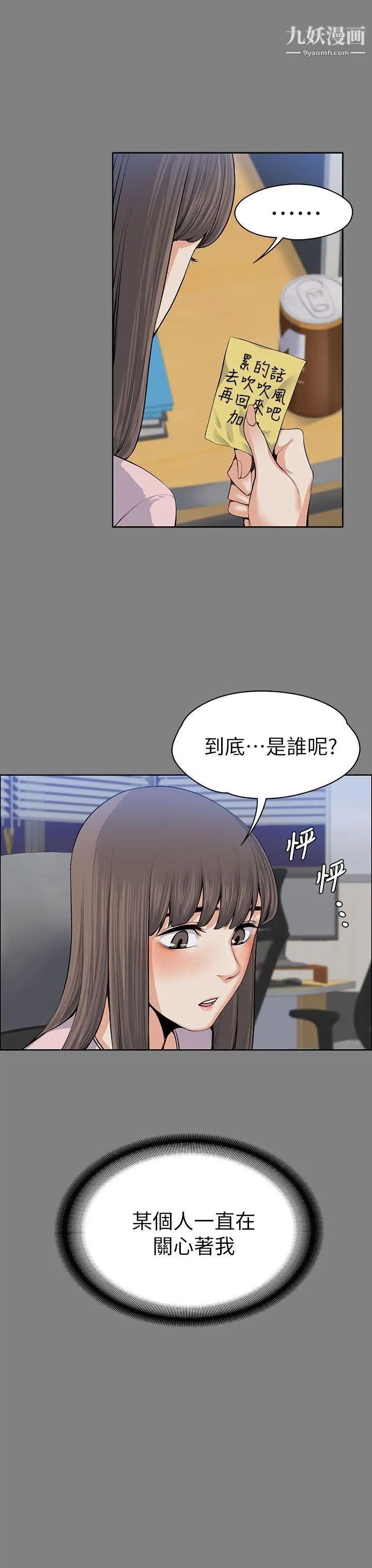 第15話 - 你想我嗎?18.jpg