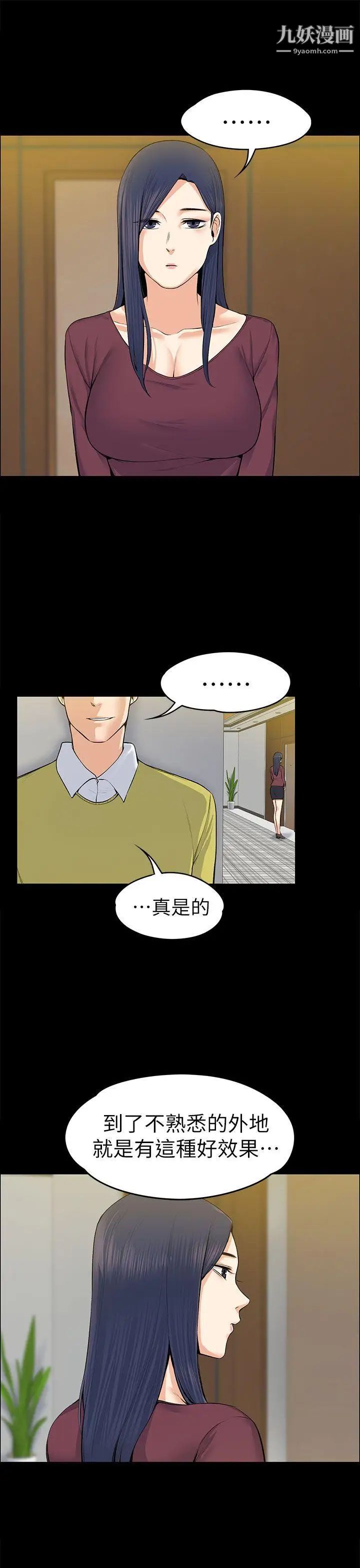 第19話 - 脫序的開始[01]37.jpg