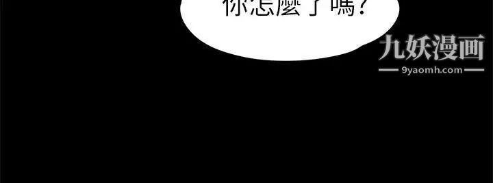 第13話 - 也來吃我吧?7.jpg