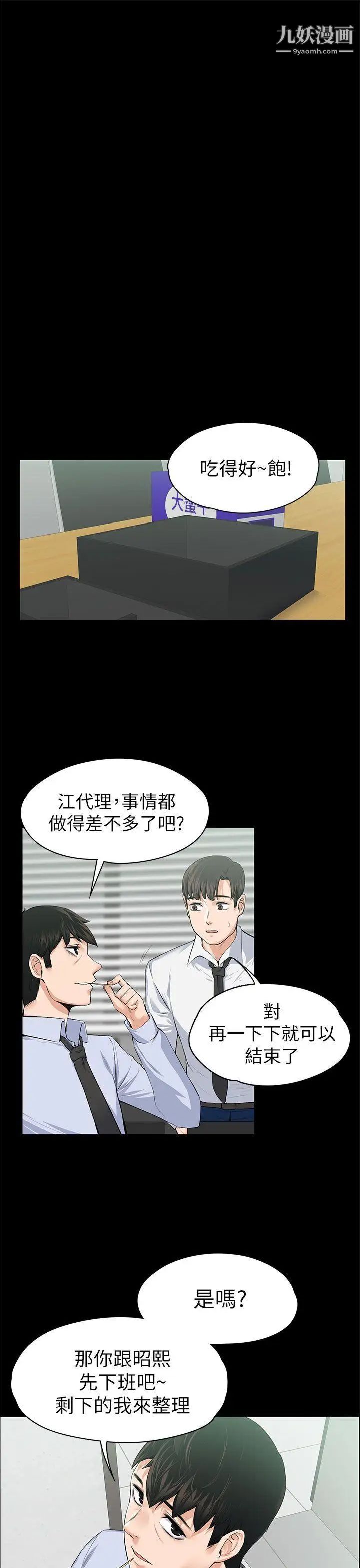 第17話 - 好懷念這種感覺16.jpg