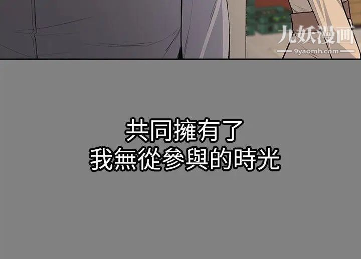 第14話 - 課長的秘密28.jpg