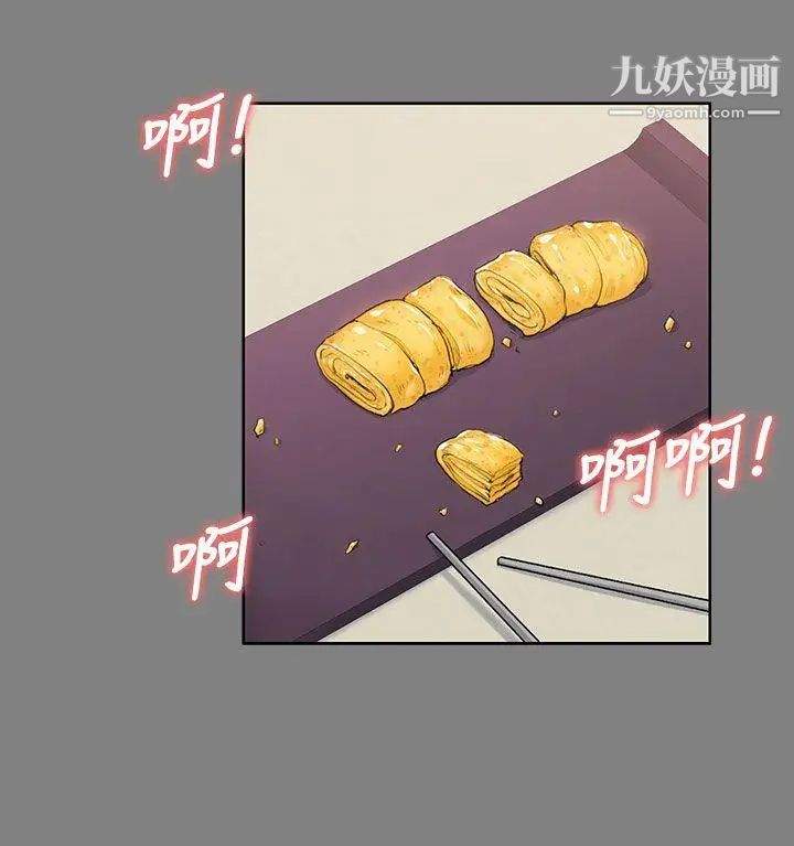 第13話 - 也來吃我吧?27.jpg