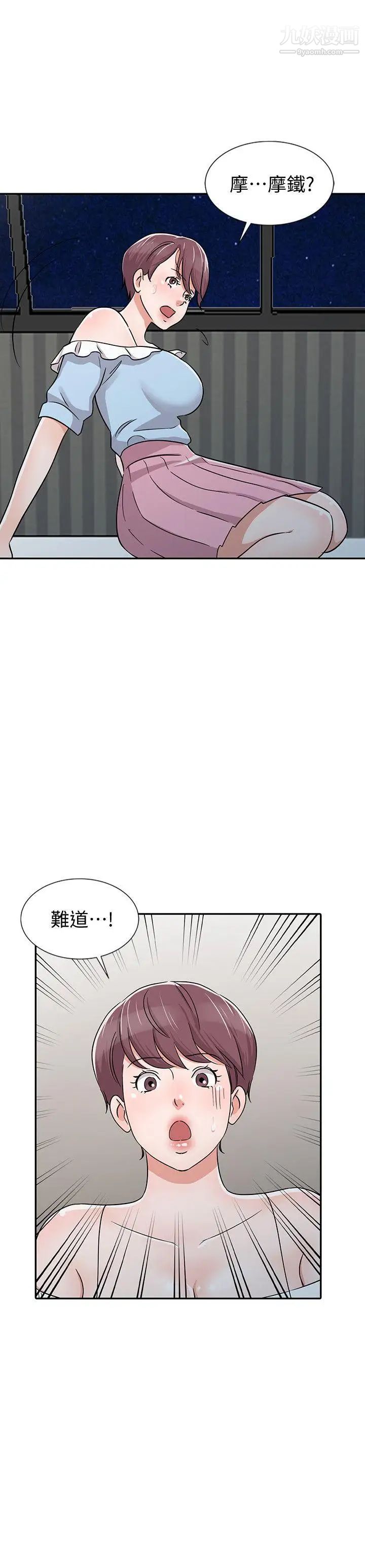 第27話 - 醉倒在摩鐵的恩珠20.jpg