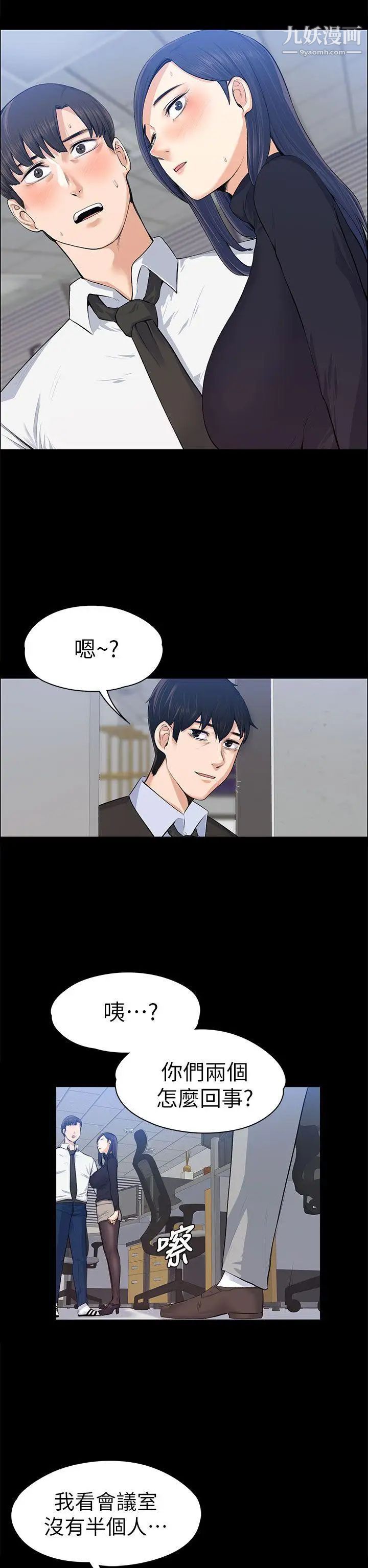 第16話 - 你不是也想要我嗎?33.jpg