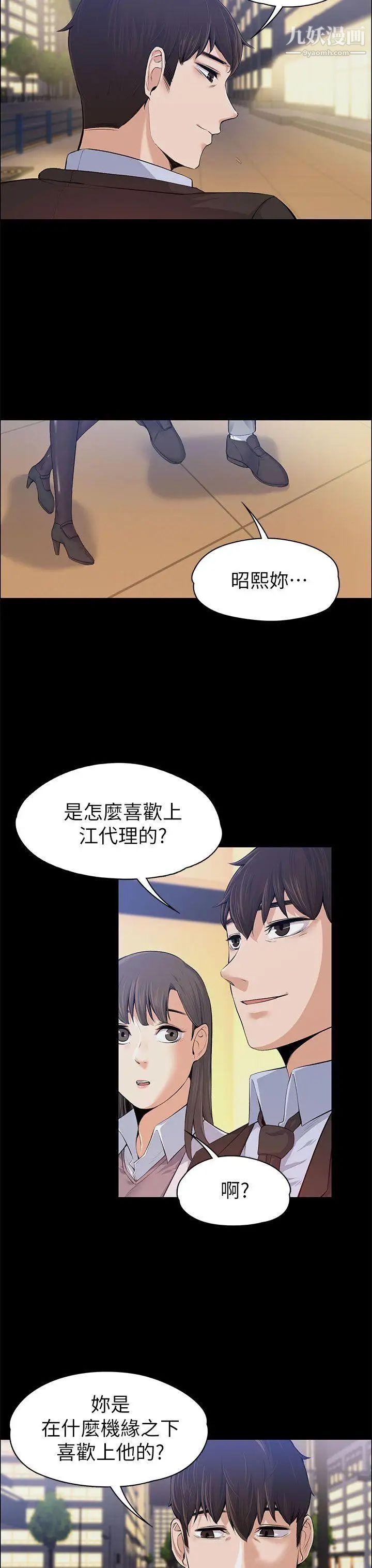 第15話 - 你想我嗎?6.jpg