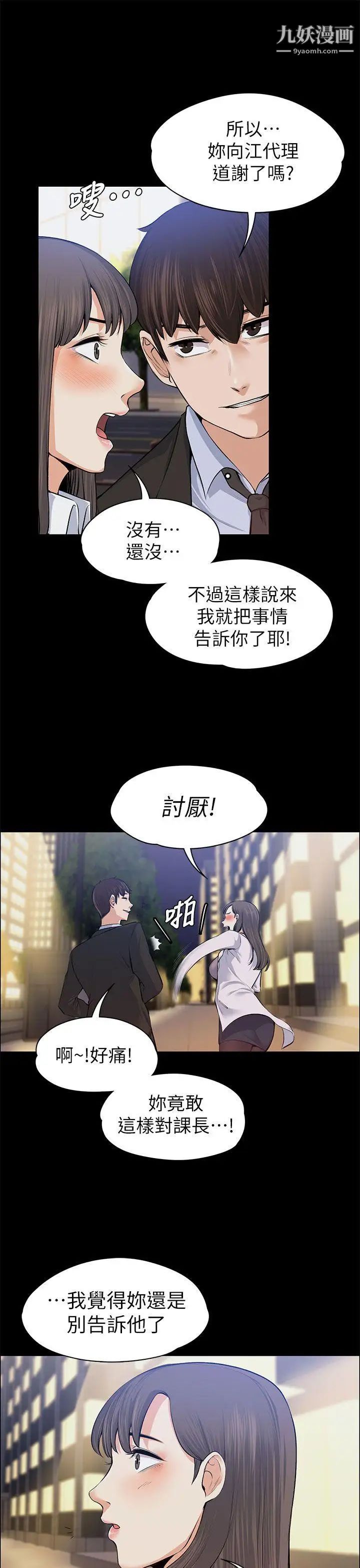 第15話 - 你想我嗎?28.jpg