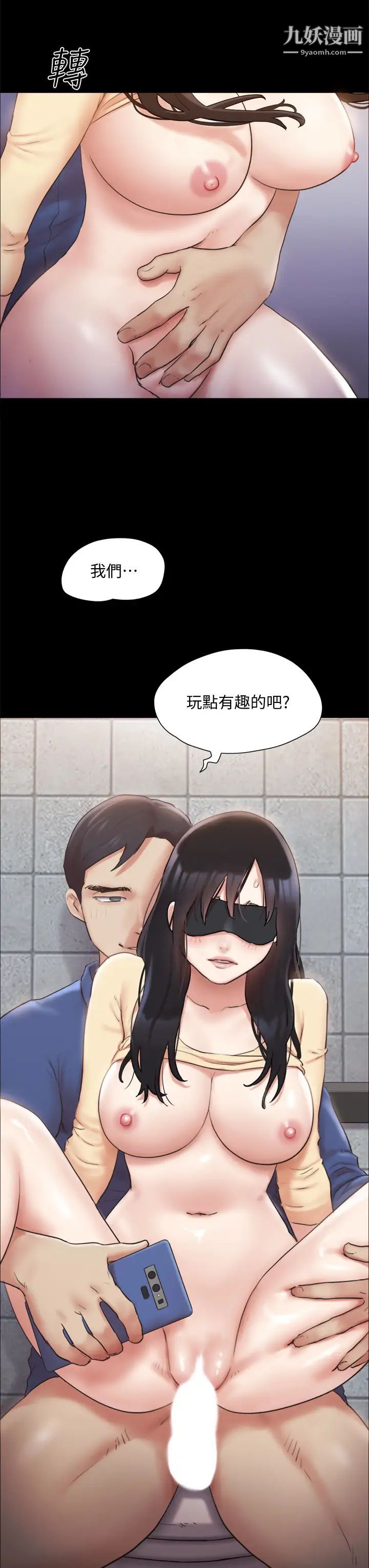 第128話 - 在鏡頭前興奮的韶恩41.jpg