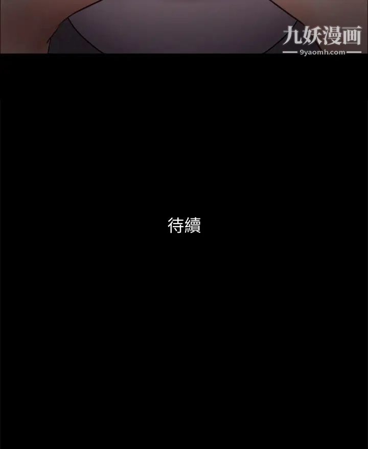 第128話 - 在鏡頭前興奮的韶恩42.jpg