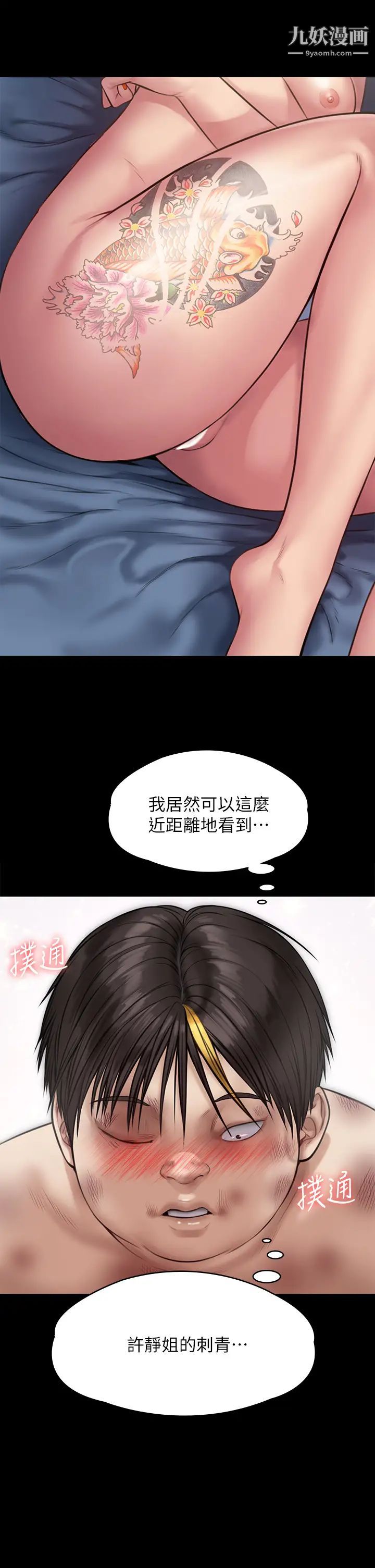 by-第215章-图片49