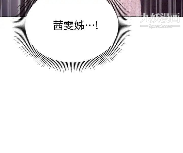 第13話 - 姊姊才不讓你睡21.jpg