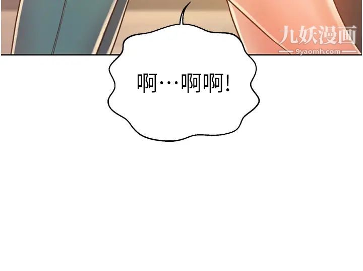 第24話 - 講電話時被插入62.jpg