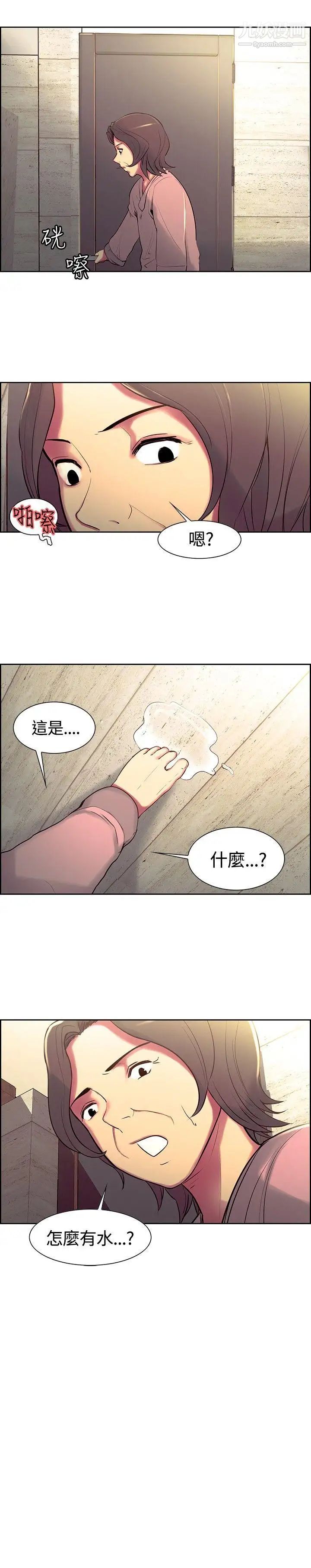 第7話 - 欲拒還迎18.jpg