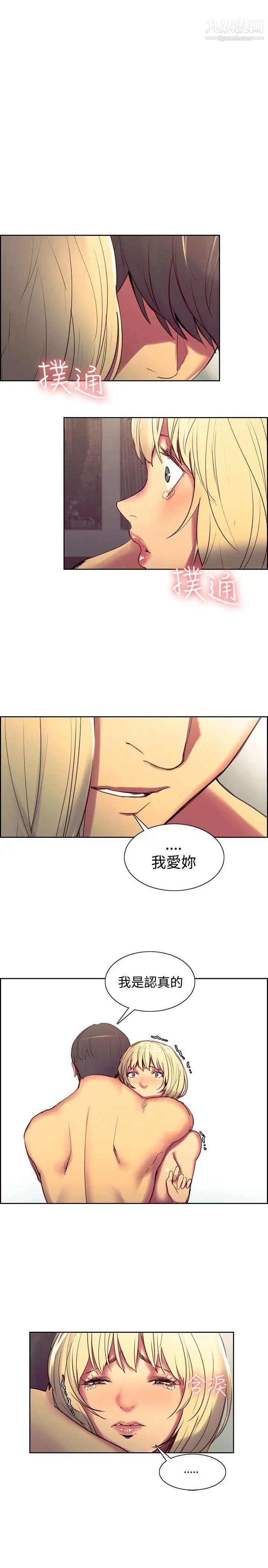 第36話 - 短暫的幸福時光1.jpg