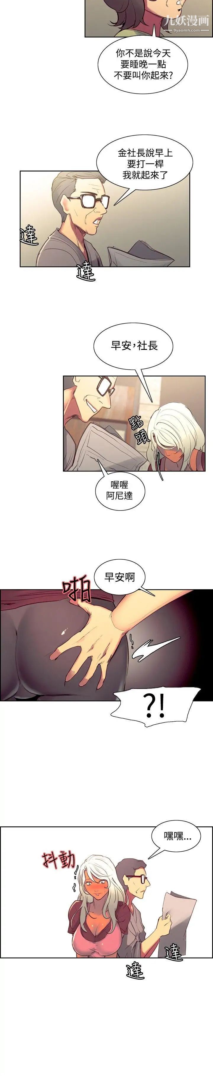 第36話 - 短暫的幸福時光5.jpg