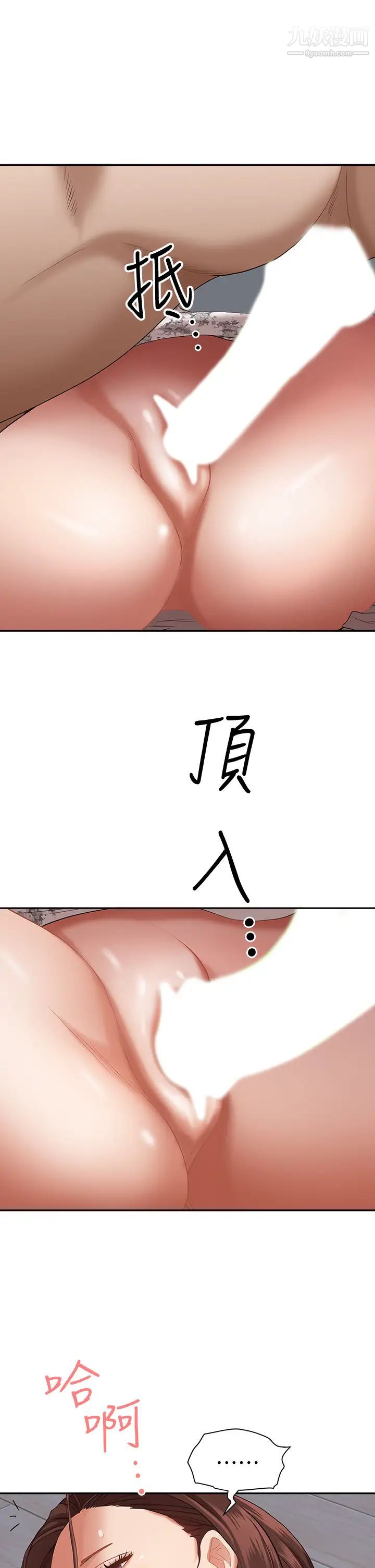 第18話 - 這次換我幫妳舔乾淨51.jpg