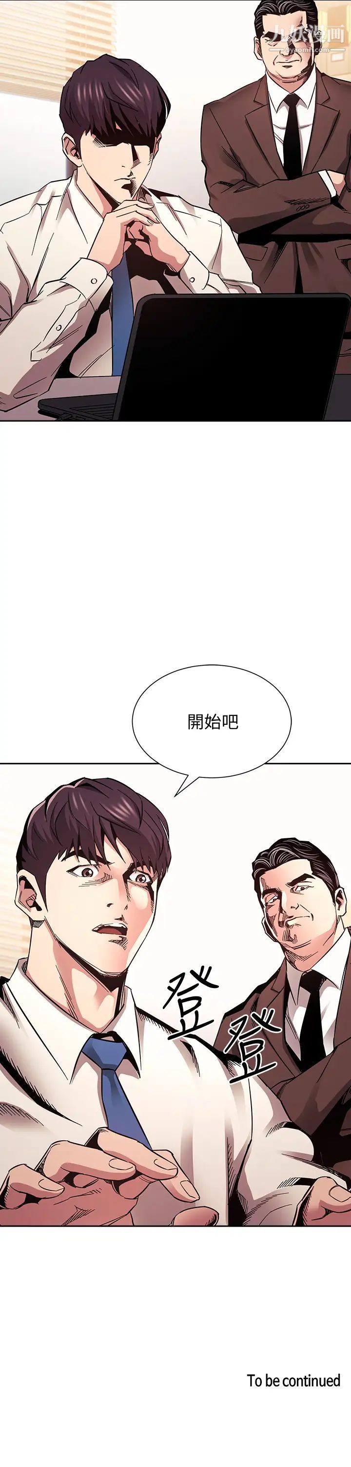 第71話 - 想被綁得動彈不得38.jpg