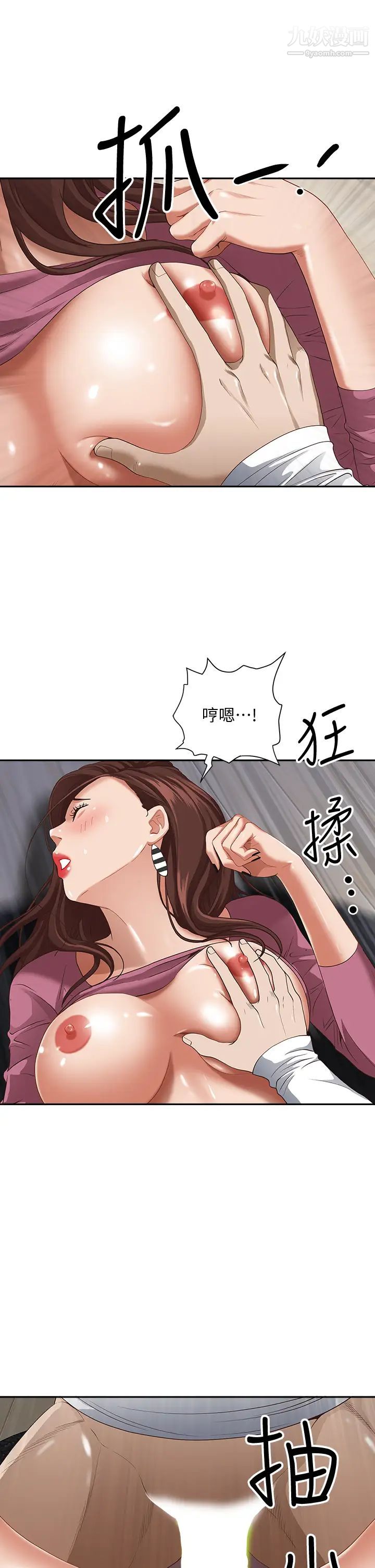 第19話 - 終於嚐到阿姨的滋味35.jpg