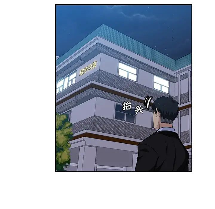 第13話61.jpg