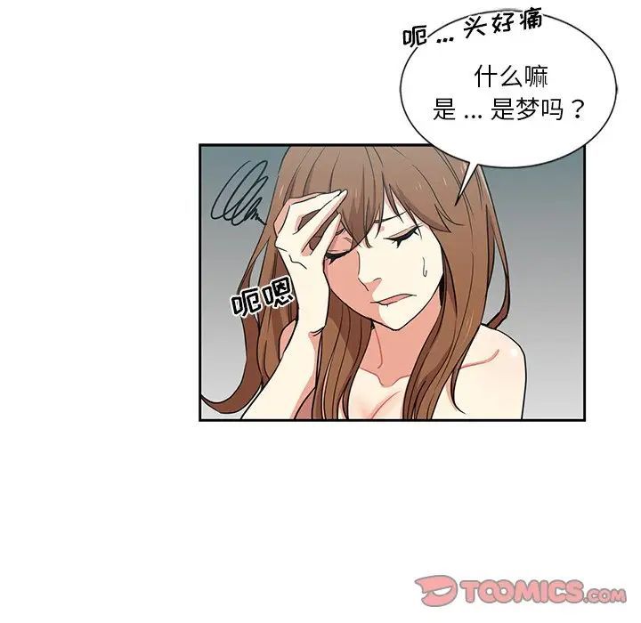 第11話26.jpg