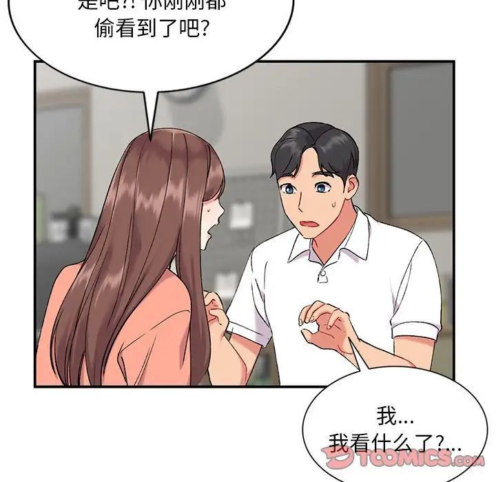 第33話36.jpg