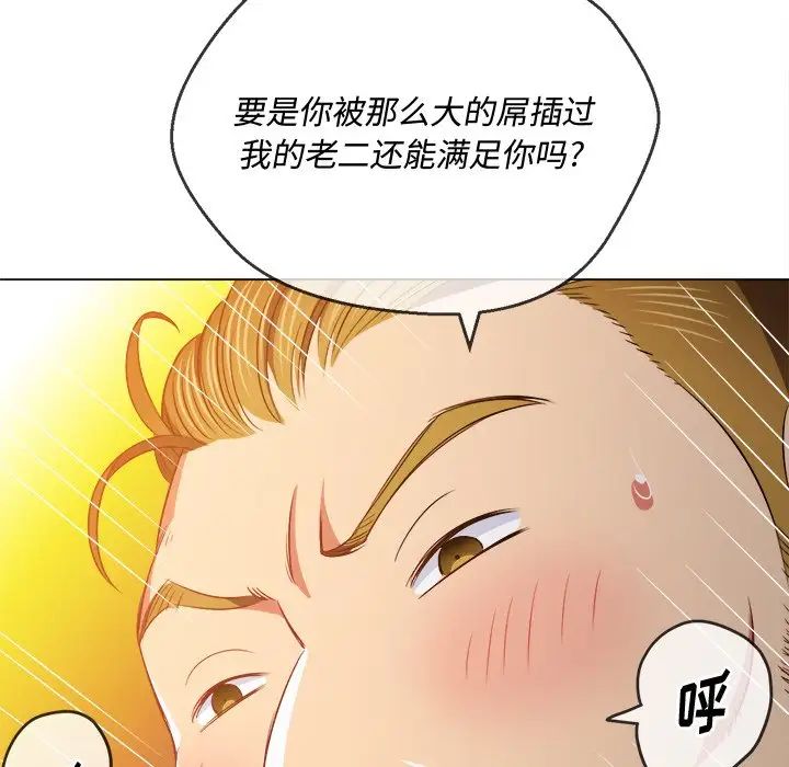 第87話42.jpg