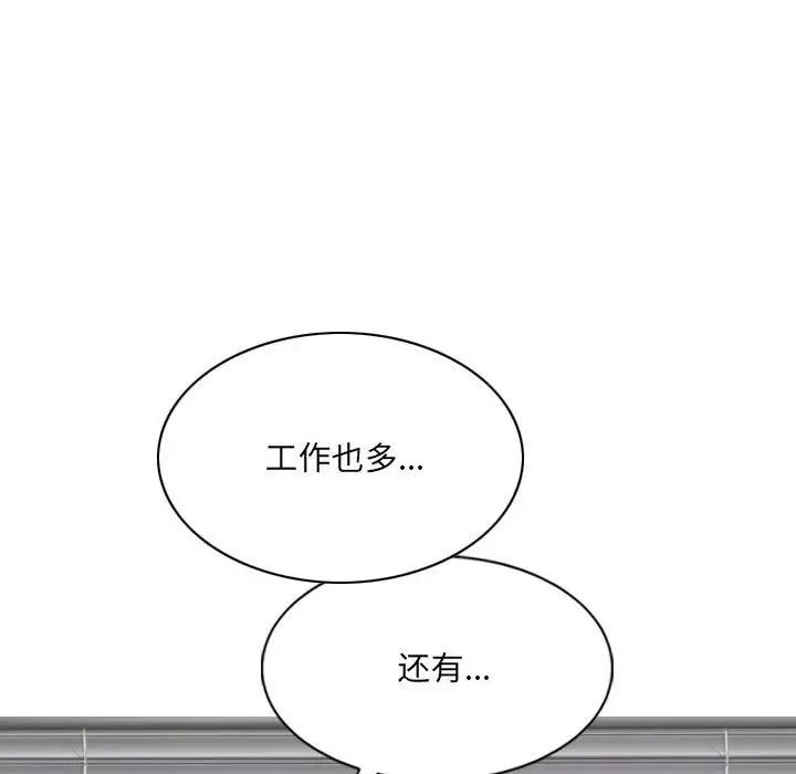 第16話80.jpg