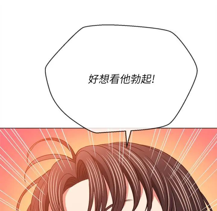 第86話106.jpg