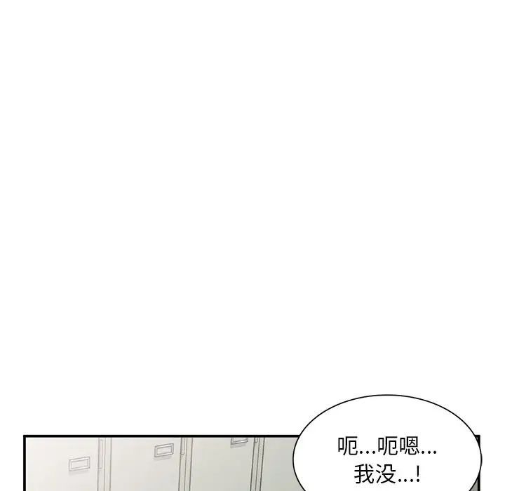 第33話31.jpg