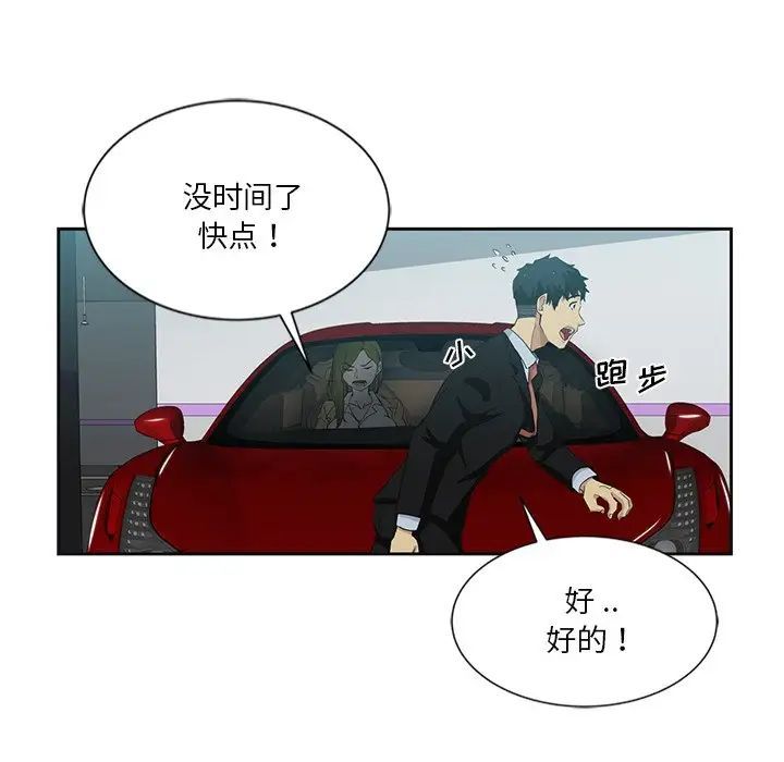 第11話84.jpg