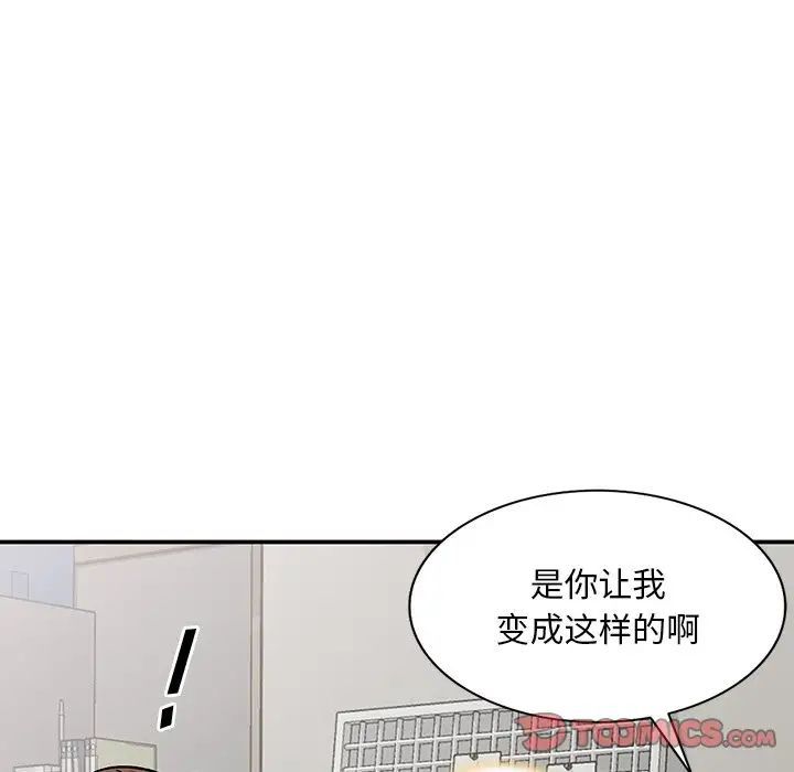 第33話75.jpg