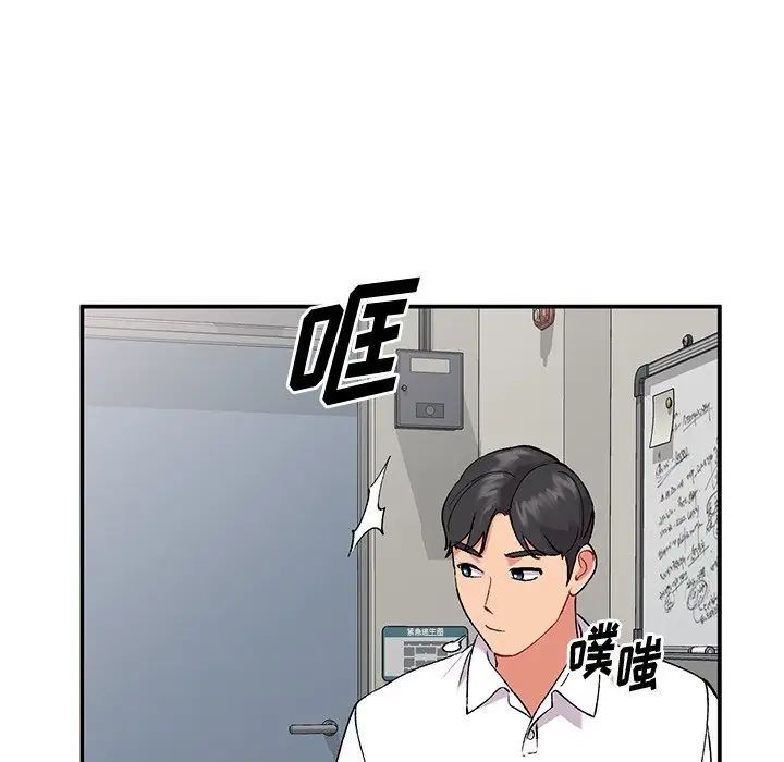 第33話28.jpg