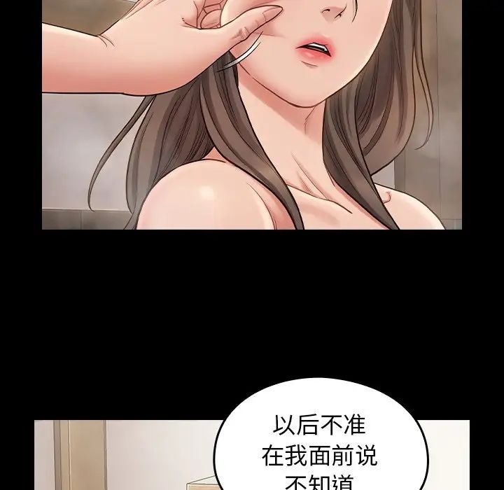 桃花-第60章-图片19