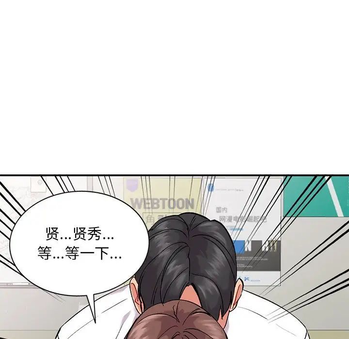 第33話79.jpg