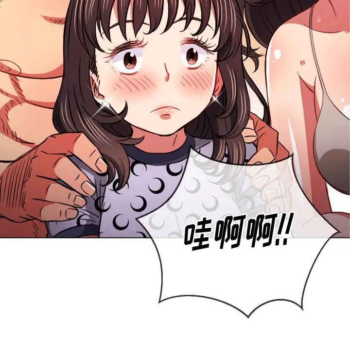 第86話91.jpg