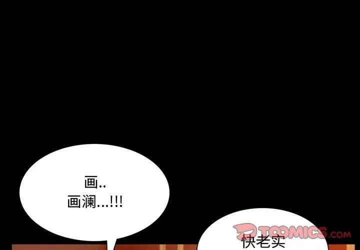 第59話3.jpg