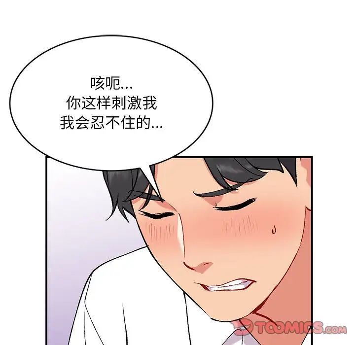 第33話66.jpg