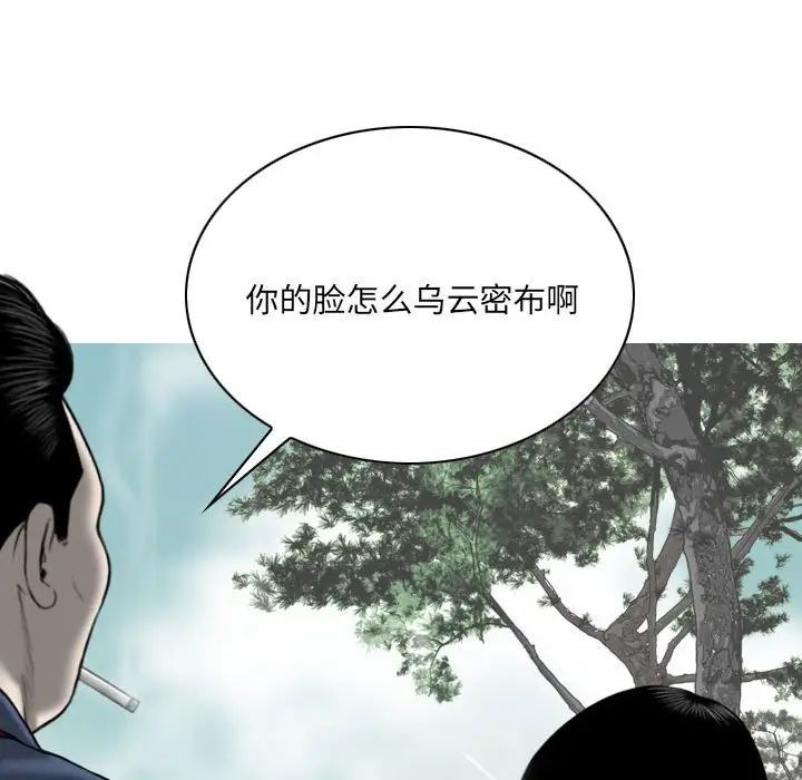 第14話57.jpg