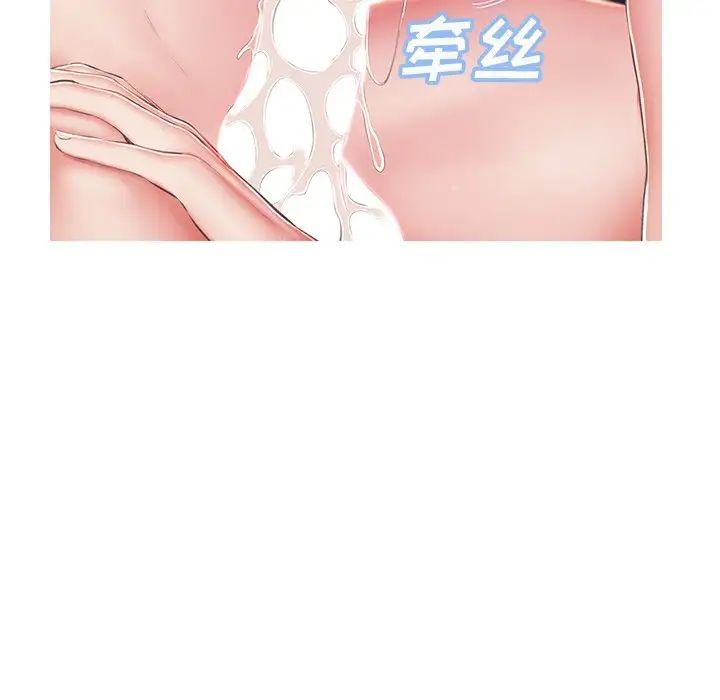 cute girlfriend-第77章-图片161