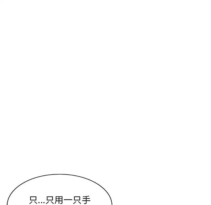 第33話55.jpg