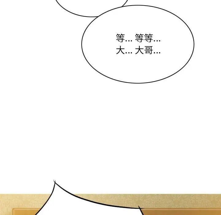 第16話69.jpg