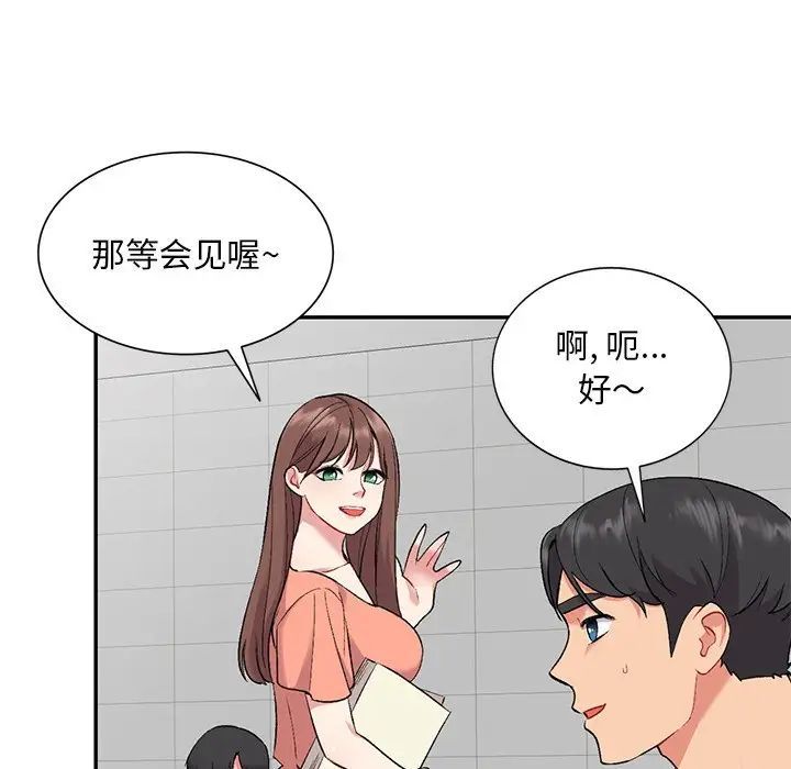 第31話47.jpg