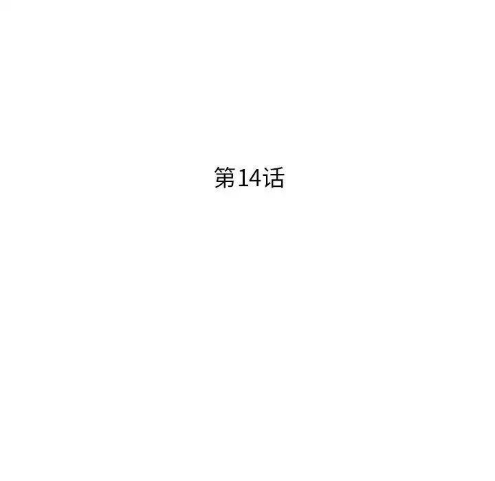 第14話11.jpg