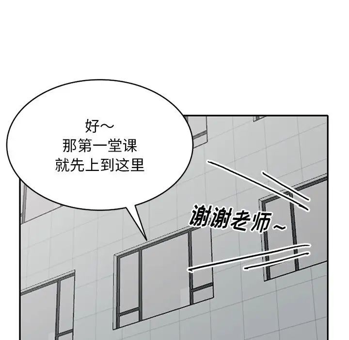 第31話58.jpg