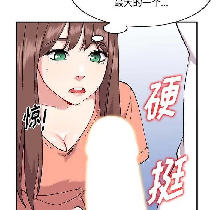 第33話58.jpg